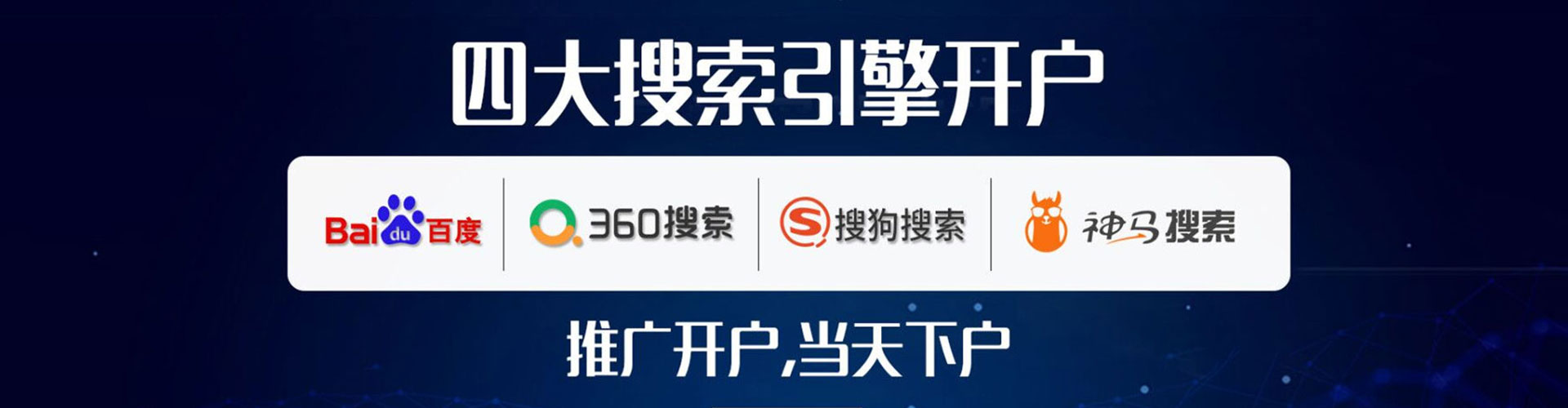 惠州信息流运营